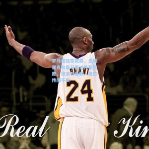 罗马诺独家披露，恩德里克向皇马表达外租意愿，澄清与曼联、维拉传闻不实