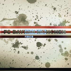 曼城主场力克强敌，英超六连胜创后三冠王时代新纪录