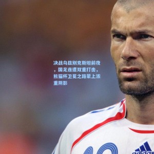 决战乌兹别克斯坦前夜，国足连遭双重打击，熊猫杯卫冕之路蒙上浓重阴影