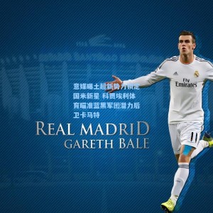 意媒曝土超新势力锁定国米新星 科贾埃利体育瞄准蓝黑军团潜力后卫卡马特