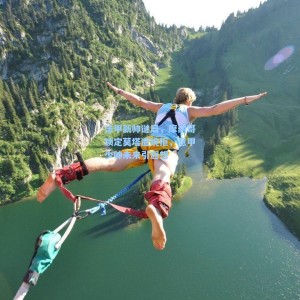 法甲新帅谜局，摩纳哥锁定莫塔遭婉拒，意甲少帅未来引遐想