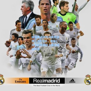 维埃里点评齐沃执教首秀，我打8分，未给9分是避免被贴上国米球迷标签