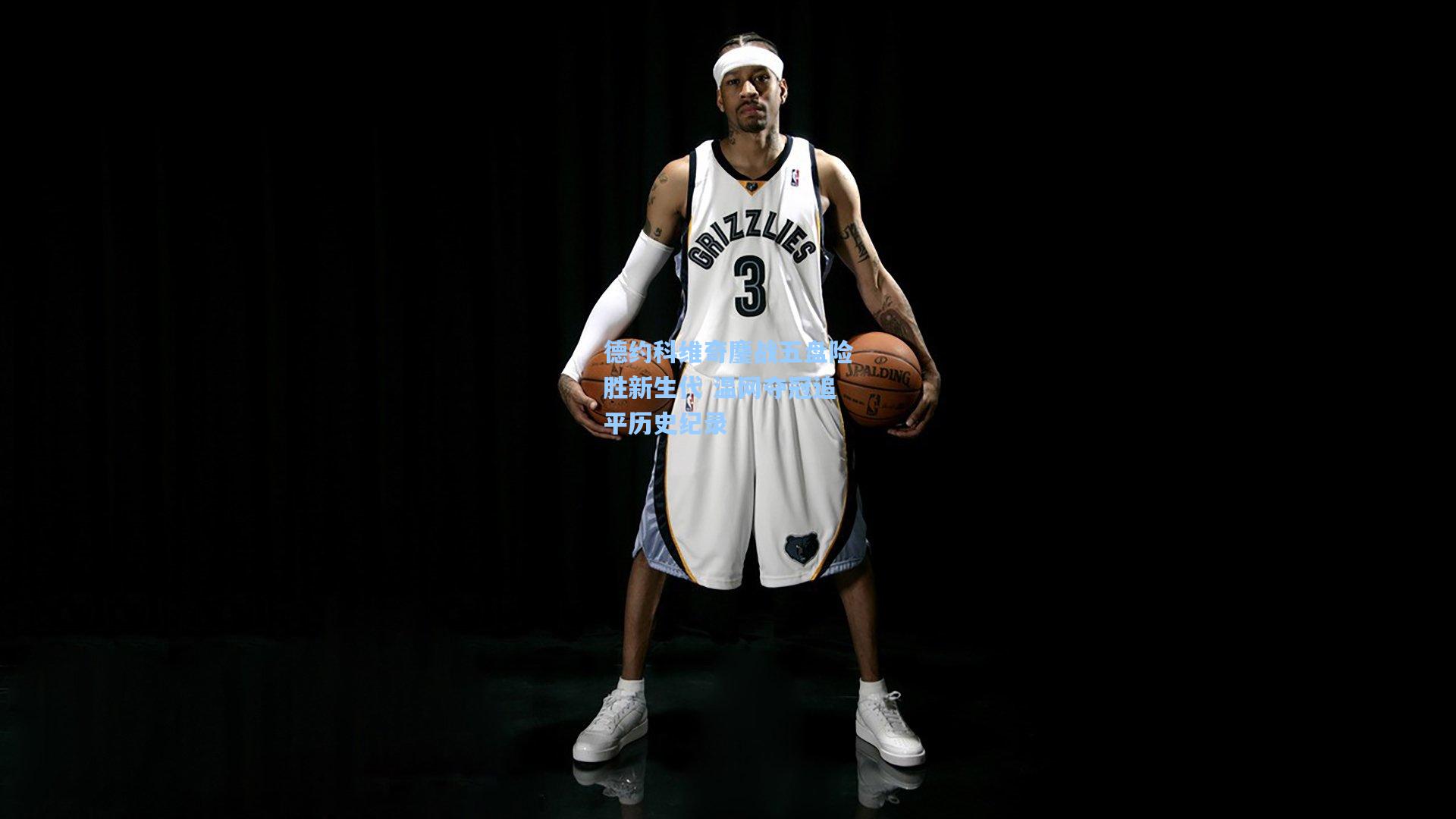 德约科维奇鏖战五盘险胜新生代 温网夺冠追平历史纪录