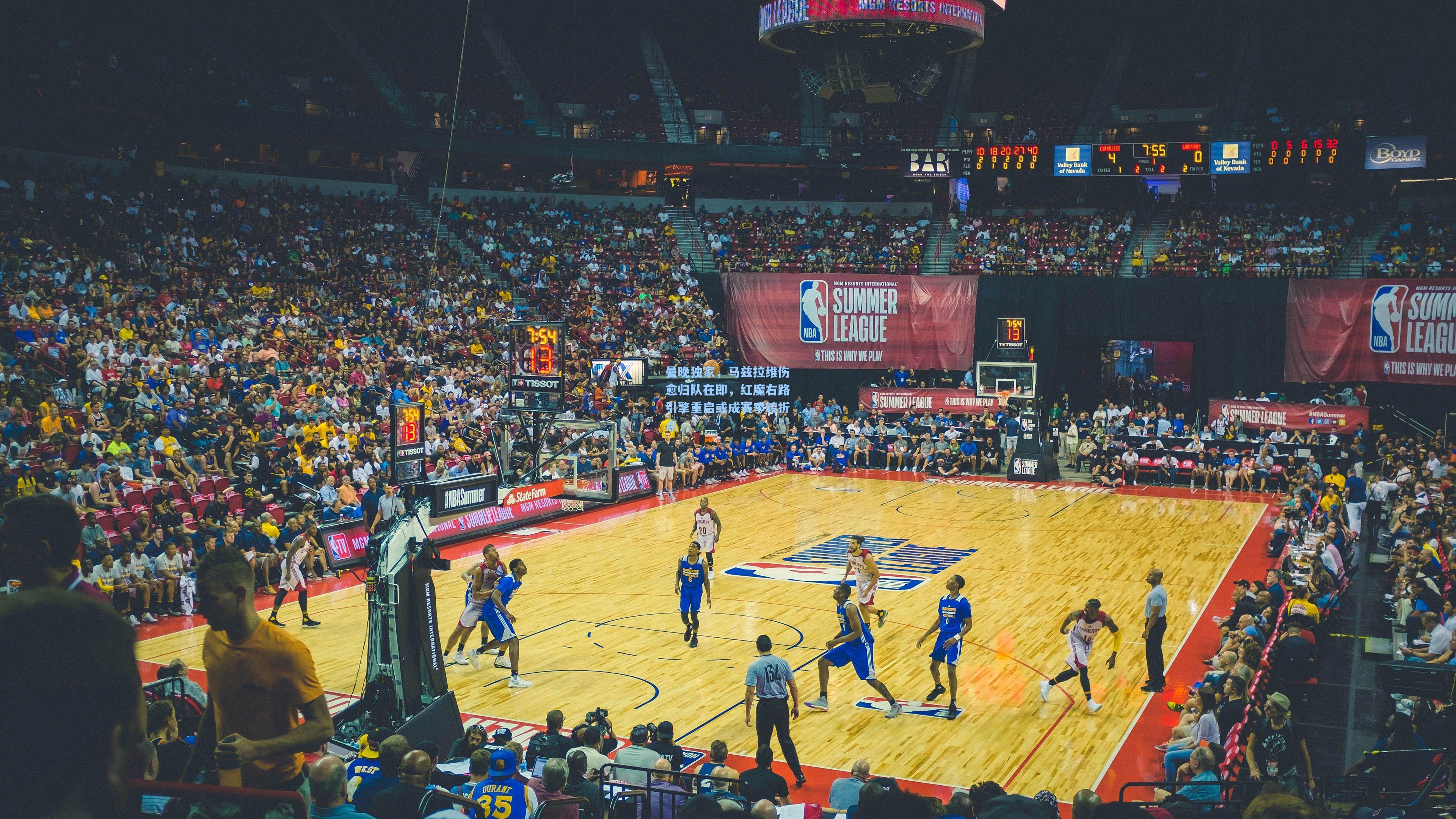 曼晚独家，马兹拉维伤愈归队在即，红魔右路引擎重启或成赛季转折点